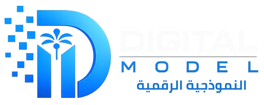 شركة النموذجية الرقمية